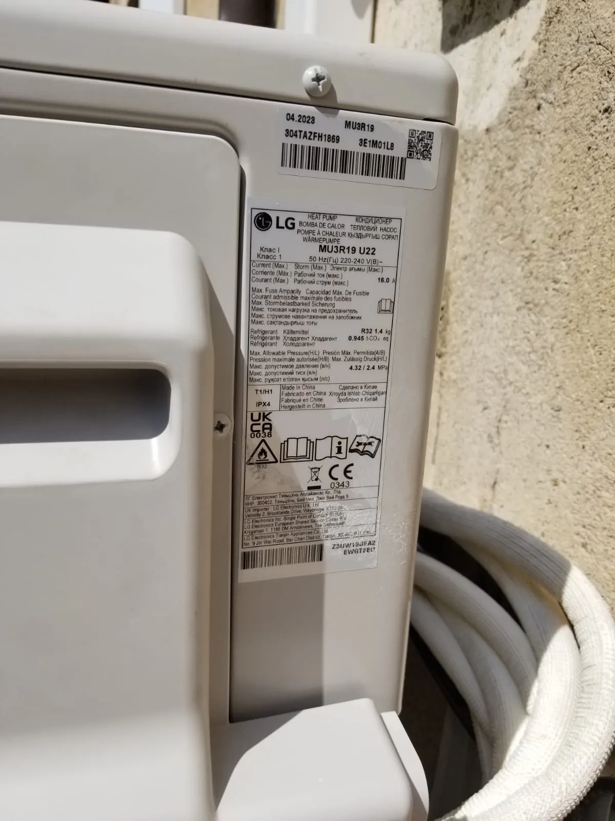 Plaque signalétique d'une unité extérieure LG multi-split